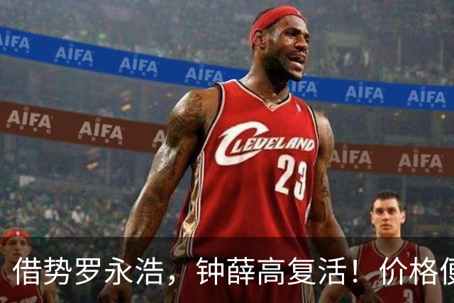 借势罗永浩，钟薛高复活！价格便宜了一半，网友：终于被治服了