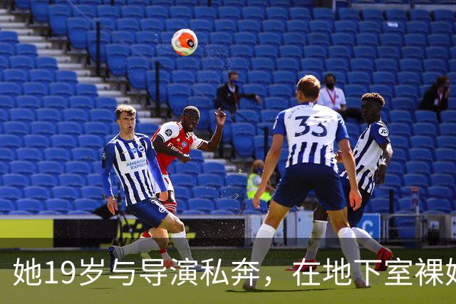 她19岁与导演私奔，在地下室裸婚连生3胎，今被丈夫用7部剧捧红
