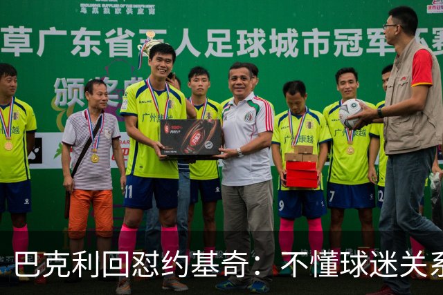 巴克利回怼约基奇：不懂球迷关系就是蠢