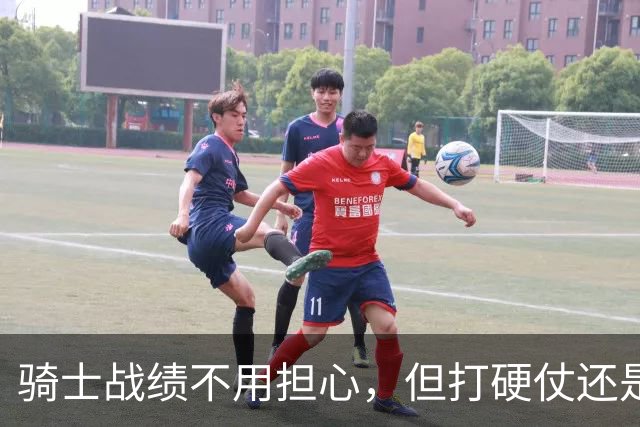 骑士战绩不用担心，但打硬仗还是差点意思！米切尔无法一锤定音，哈登和莫布里缺陷明显，还能有谁能挺身而出？